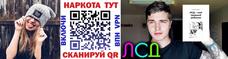 Купить Киреевск Alpha PVP  Марихуана  Меф  ГАШ  COCAIN 