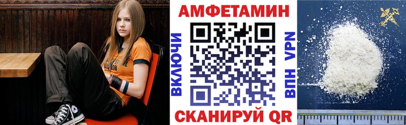 Амфетамин 97% Киреевск