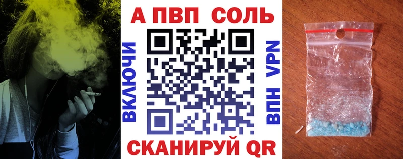 A PVP мука купить наркоту Киреевск