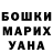 Кодеин Purple Drank KGB_Gauss