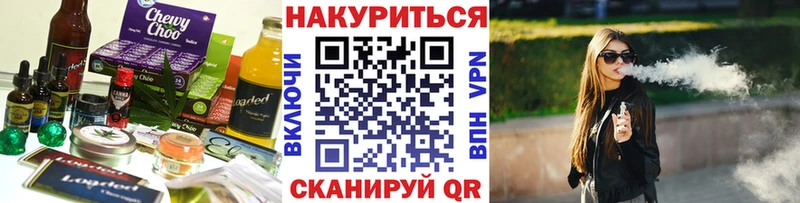 Еда ТГК конопля  мега зеркало  Киреевск 