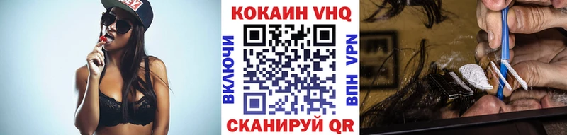 цена   Киреевск  КОКАИН 99% 