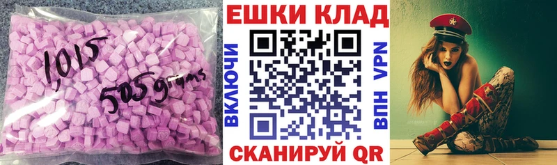 ЭКСТАЗИ Philipp Plein  Киреевск 