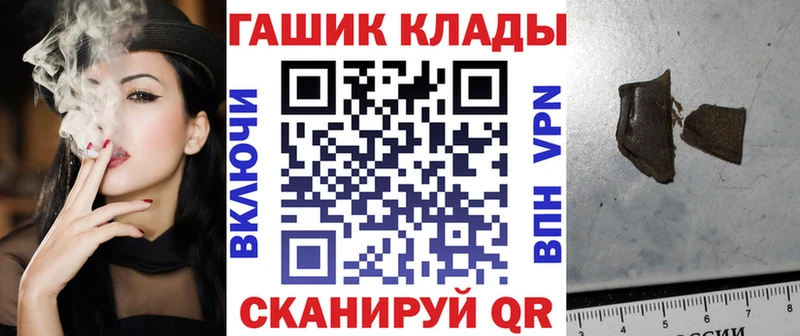 ГАШ Premium  Киреевск 