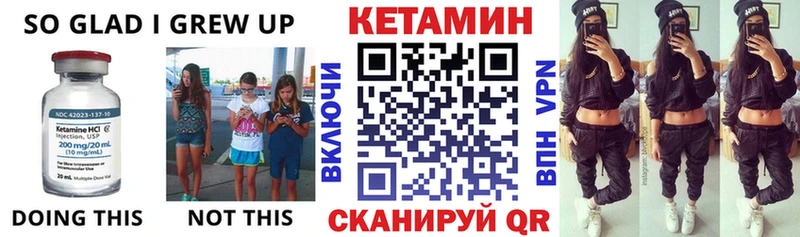 Кетамин VHQ  Киреевск 