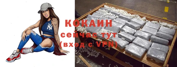 метамфетамин Богородск