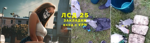 каннабис Пестово
