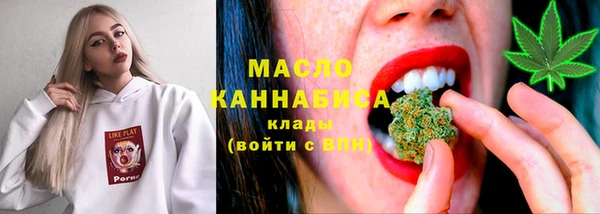 спайс Богородицк