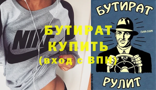 метамфетамин Богородск
