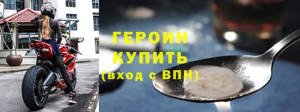 спайс Богородицк