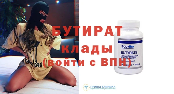 метамфетамин Богородск