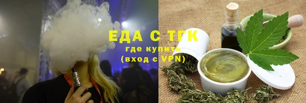 спайс Богородицк