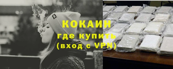 кристаллы Переславль-Залесский