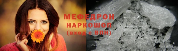 спайс Богородицк