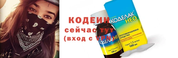 спайс Богородицк
