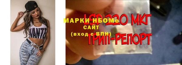 метамфетамин Богородск