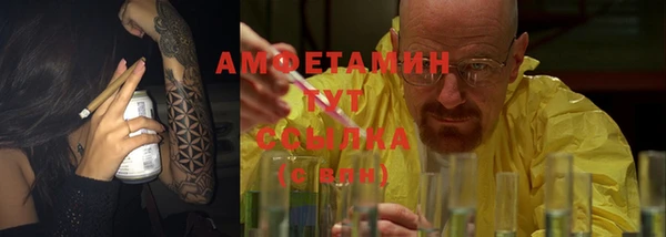 мет Белокуриха