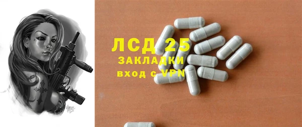 спайс Богородицк