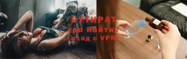 спайс Богородицк