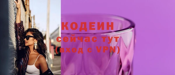 метамфетамин Богородск