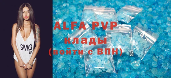 спайс Богородицк