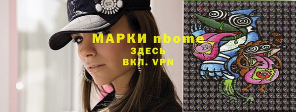 спайс Богородицк