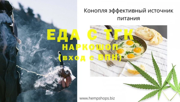 спайс Богородицк