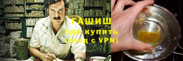 соль курить ск Покачи