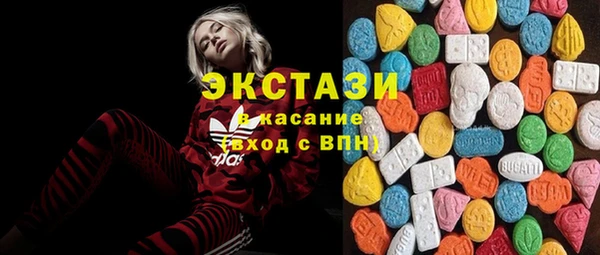 мефедрон Белоозёрский