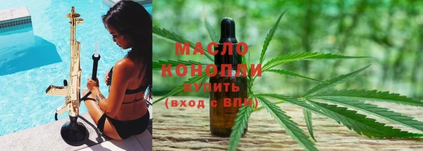 спайс Богородицк