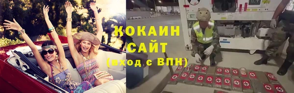 спайс Богородицк