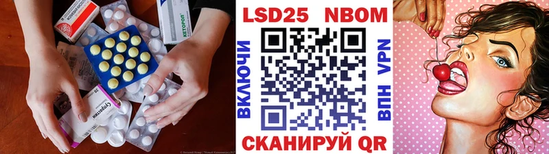 Лсд 25 экстази ecstasy Киреевск