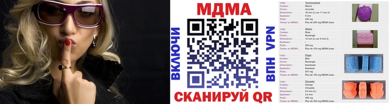 MDMA молли  MEGA   Киреевск 