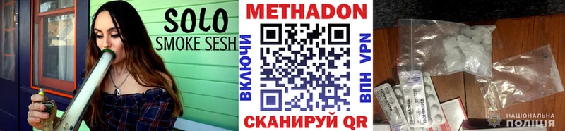 Метадон VHQ  Киреевск 