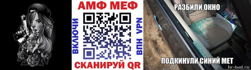 гидра   Киреевск  МЕТАМФЕТАМИН мет 