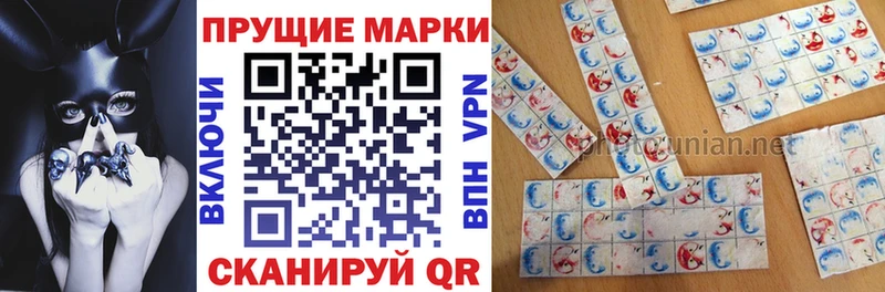 Марки 25I-NBOMe 1,8мг  Киреевск 