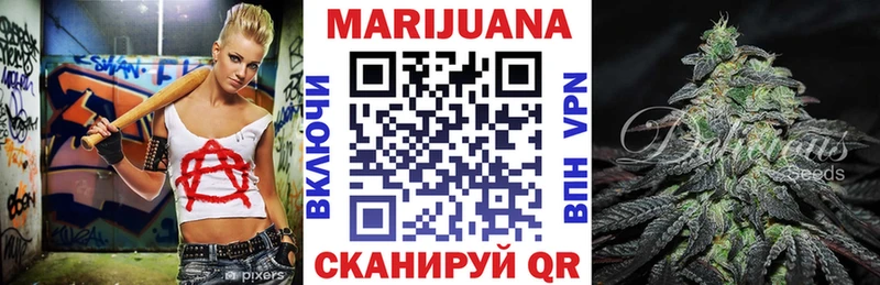 Каннабис OG Kush  Киреевск 